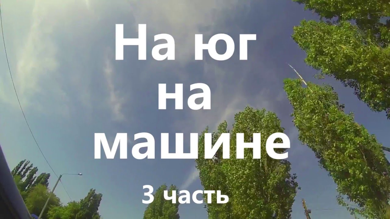 Сызрань расстояние на машине
