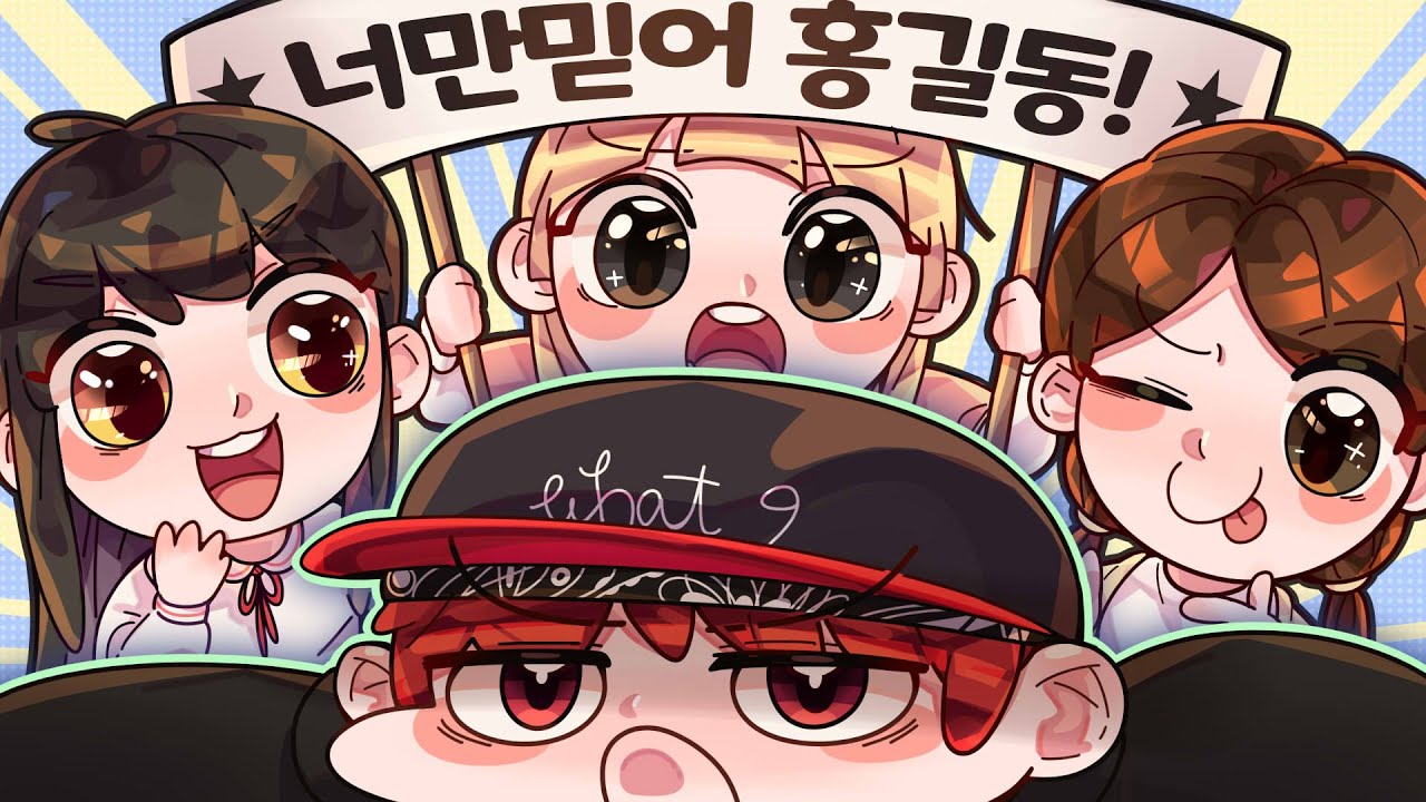 전프로 가득한 대회에서 여자 3명이 같은팀?!