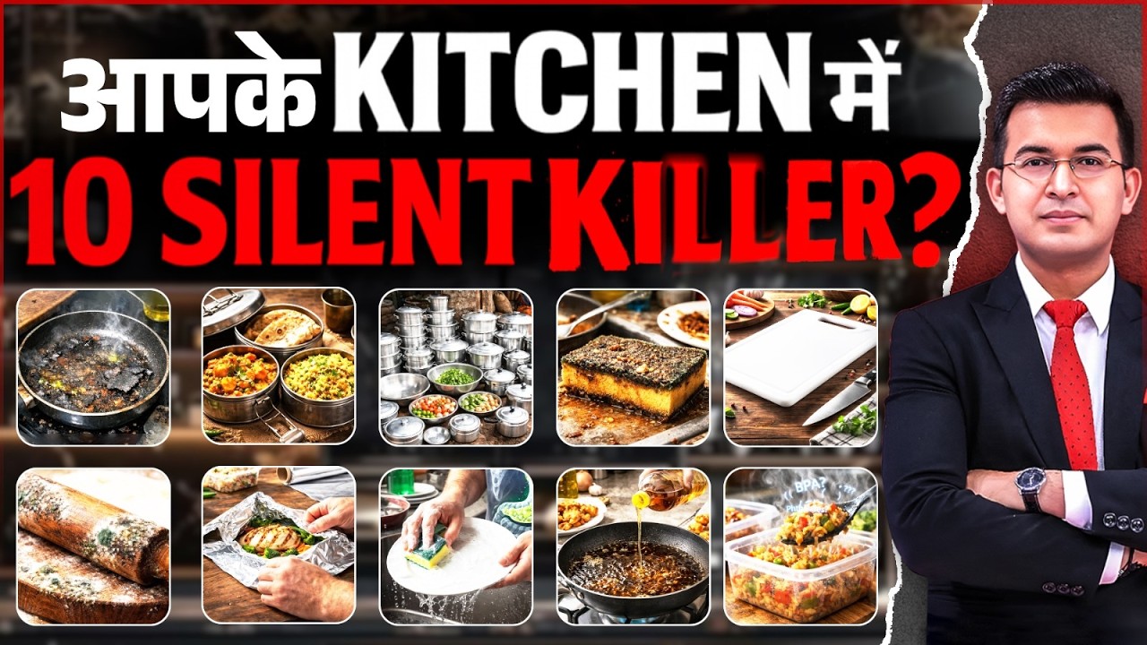 Is Your Kitchen Safe? Avoid These Kitchen Dangers for a Healthier Home! | HealthBook | Shubhankar