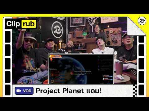 Video: Getting a Gameboy Project Planet (Apr 2026) bonus