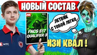 FREEMOK С НОВЫМ ТРИО ВРЫВАЕТСЯ В СЛЕДУЮЩИЙ ЭТАП FNCS В ФОРТНАЙТ. LETW1K3, WULFEE TRIO FNCS FORTNITE