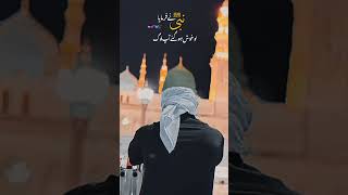 islamic 4k status video ❤️🥰