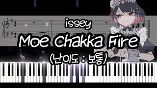 MoeChakkaFire (モエチャッカファイア) - issey