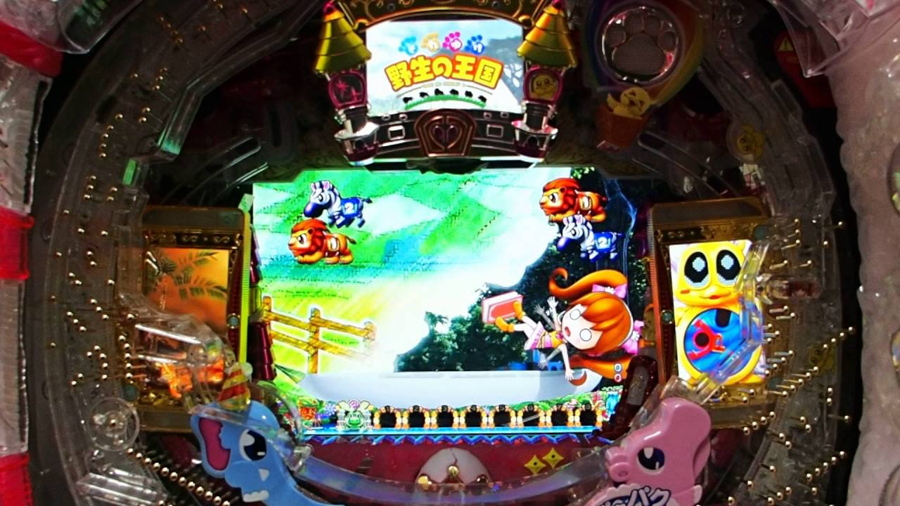 パチ7 Crそれゆけ野生の王国 王道パターン Youtube