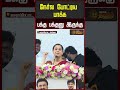 நேர்ல போட்டிய பாக்க பக்கு பக்குனு இருக்கு.. | Kannagi Nagar Kabaddi | Devayani