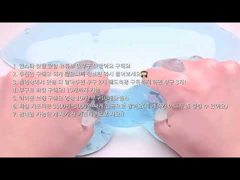 여기서 구하기 가능 쌉가능 인스타 팔로우 맞팔 맞핱 공감 입금 스토리 추천인 기프티콘 계판 계삼 계교 깊교 머니워크 와현님 영상 토스 스밍 맞부구 맞부구 썸네일 부구 아이폰 보정