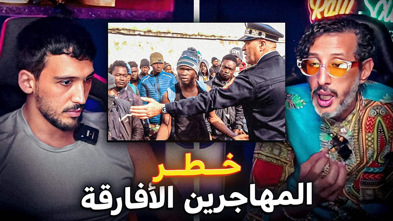 W/ @KOMAN : احتلال الأفارقة لمدن المغرب هو مؤامرة