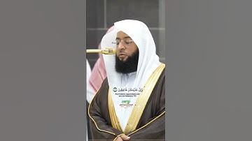 كلا بل تكذبون بالدين_سورة الانفطار_تلاوة مرئية من صلاة المغرب 7 ربيع الآخر 1447هـ_الشيخ بدر التركي