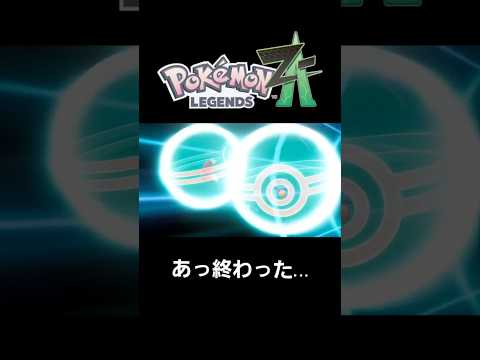 これ最悪な交換かもしれない終わったかも… #ポケモン #交換 #改造ポケモン