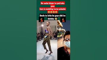 uncle to MAUJ kardi #shortsvideo #youtube #duet video #viralvideo #duet video