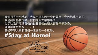 Kulai Grey Wolves Basketball Team Stay Home and  Fight