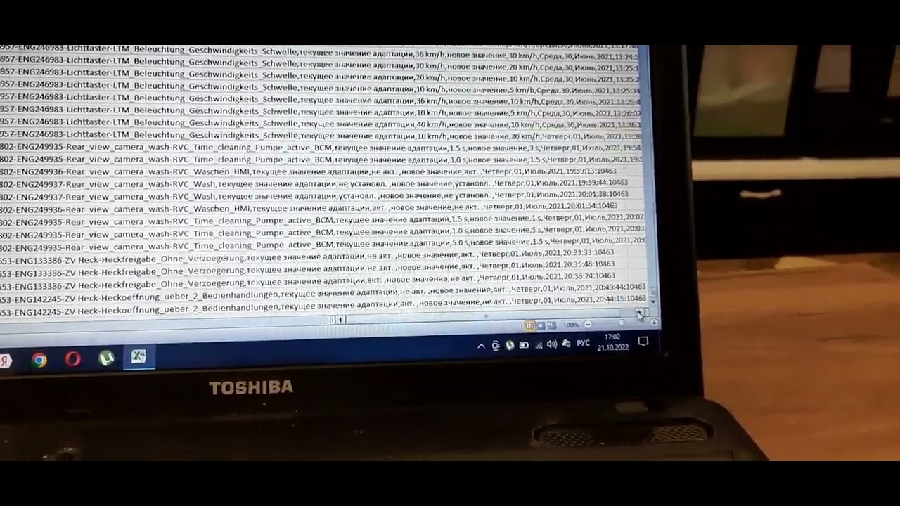 Новый Тигуан 2021. Если накосячил "Васей диагностом" Покажу как ...