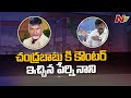 Minister Perni Nani slams Chandrababu’s double standards on fuel prices