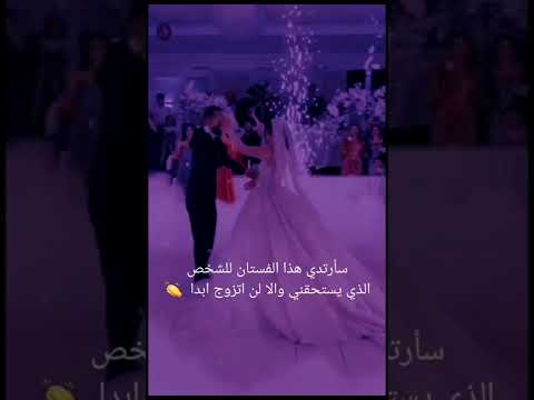 ستوريات انستا حالات واتس عرسان تصميمي 