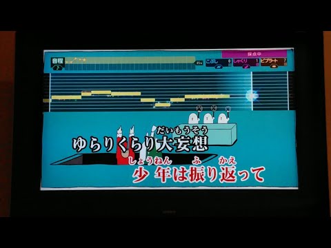 【テレキャスタービーボーイ】カラオケ歌ってみた