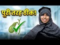 पित्त की थैली में पथरी? Gall Bladder Surgery से मिली राहत — मरीज़ का अनुभव | Hindi