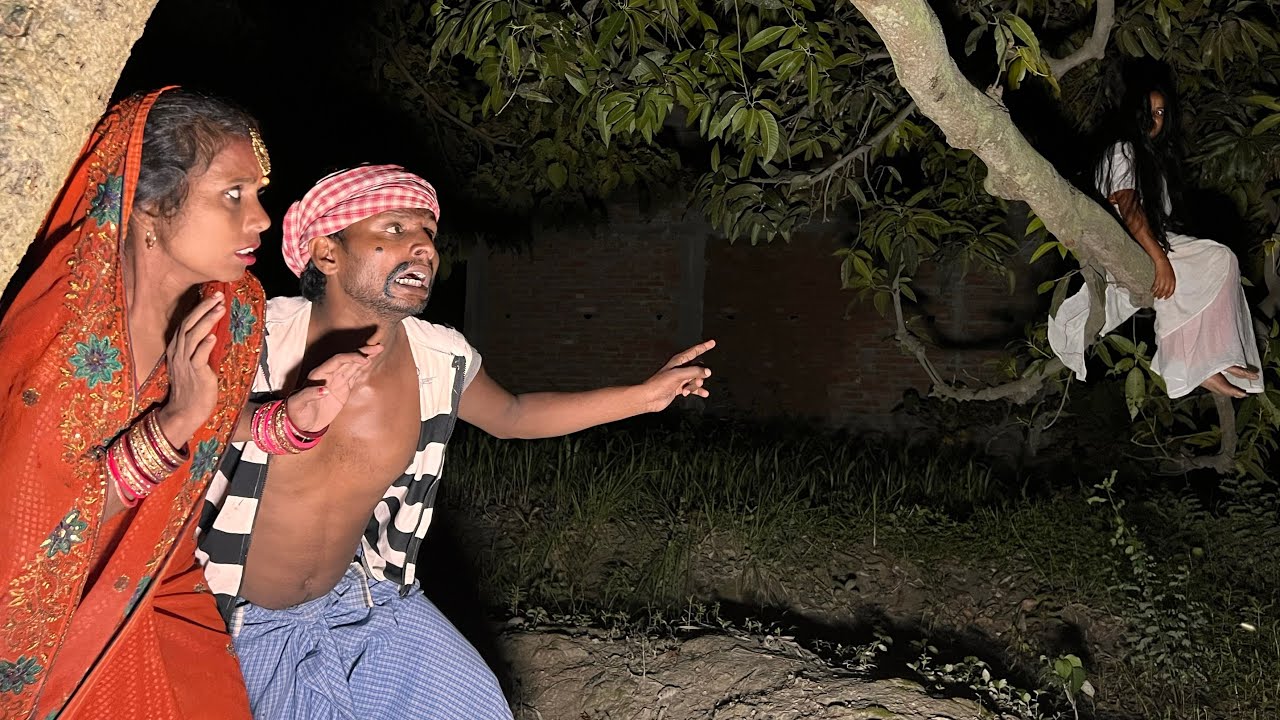 हैरान करने वाला दृश्य ( भूत )