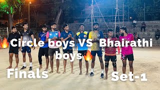 😍Bhairathi boys VS Circle boys😍| Arjuna cup-2025 screenshot 2