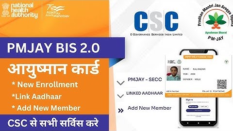 csc vle आयुष्मान कार्ड बडी अपडेट | csc आयुष्मान कार्ड add member ओर link Aadhaar सर्विस करे csc से