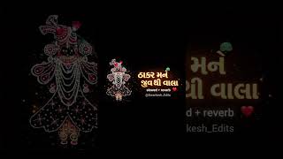 Thakar Mane Jiv Thi Vala  Dwarkadhish Song Dwarkesh edits