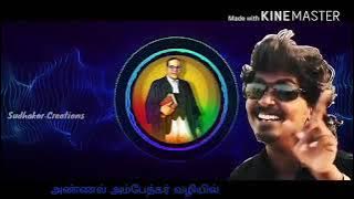 Thalitha Kaka Vantha Song | Ambedkar Song | Gana Sudhakar | Social Solution 21 | Natpu Naveen Song