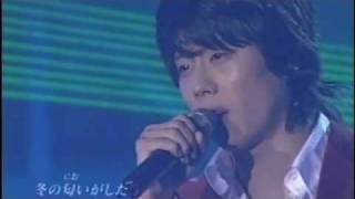 Park Hyo Shin 050128　Snow Flower 2005 　(日本語）