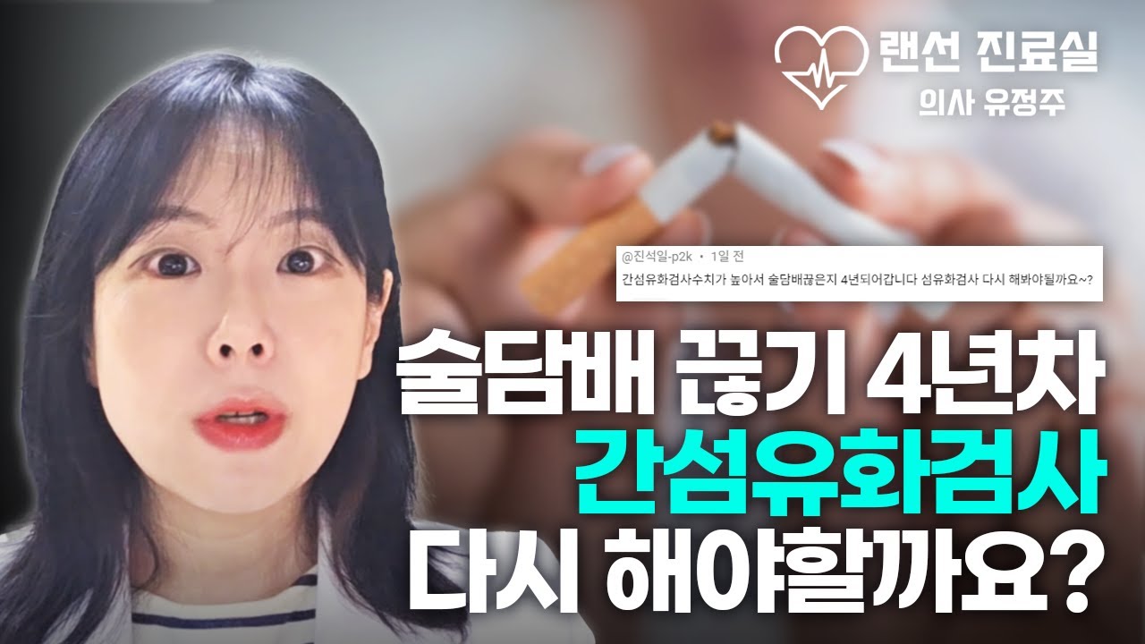 랜선진료실 56편