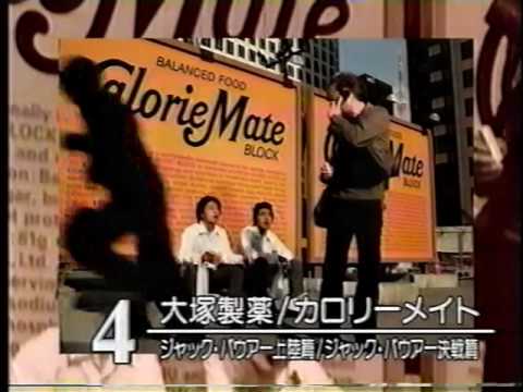 大塚製薬/カロリーメイト ジャック・バウアー上陸篇/ジャック・バウアー決戦篇　2005年CM