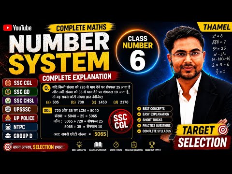 gangan prathap math free number system || class 5#ssccgl #gaganpratap #ssc 