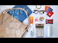 【バッグの中身】仕事の日のBag〜生活感〜｜沖縄のＯＬ