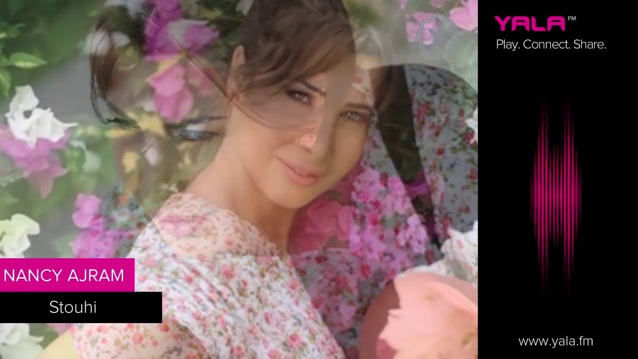 Nancy Ajram - Stouhi (Official Audio) / نانسي عجرم - سطوحي Nancy Ajram - Stouhi (Official Audio) / نانسي عجرم - سطوحي