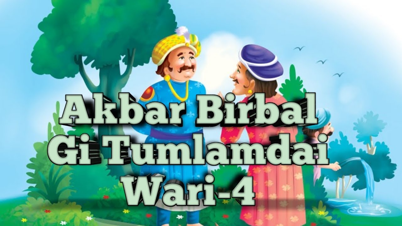 Birbal  Gi Loushing Na Senjaopaiba Nupa Amabu Paratambiba-Akbar Birbal Gi Tumlamdai Wari-5