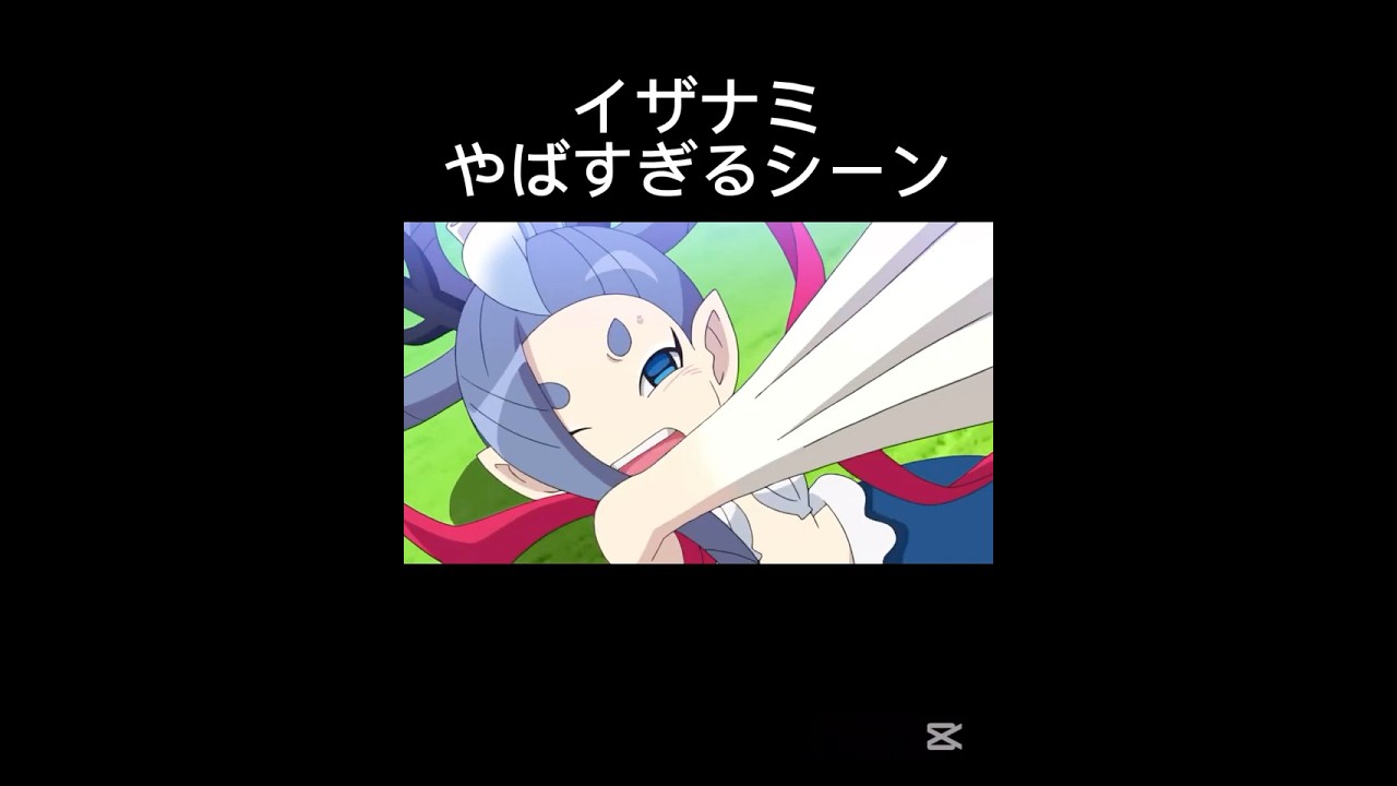 イザナミとじんめん犬の特殊なプレイ