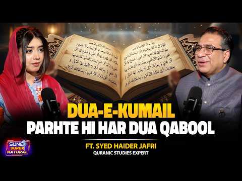 Secrets & Spiritual Power of Dua-e-Kumail | Read It & Every Dua Accepted | ft. Syed Haider Jafri