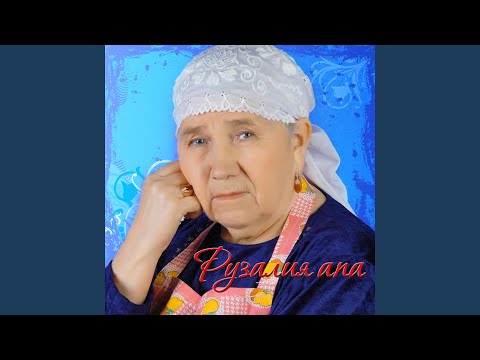 Тумар - Кыр урдэге
