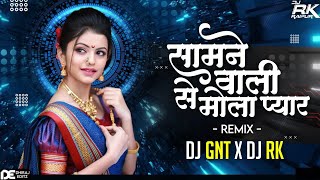 Samne Wali Se Mola Pyar Hoge Re Dj Remix | Cg Dj Song Dj Vishal s x Dj Rk Raipur