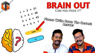 மூளை Brain Out Puzzle Game Live Tamil Gaming screenshot 5