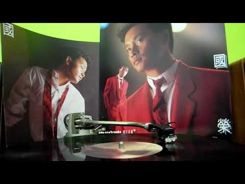 張國榮 , 麥潔文 - Miracle [1986 黑膠] 原曲：BJ Thomas - I Never Could Have Made It Without You