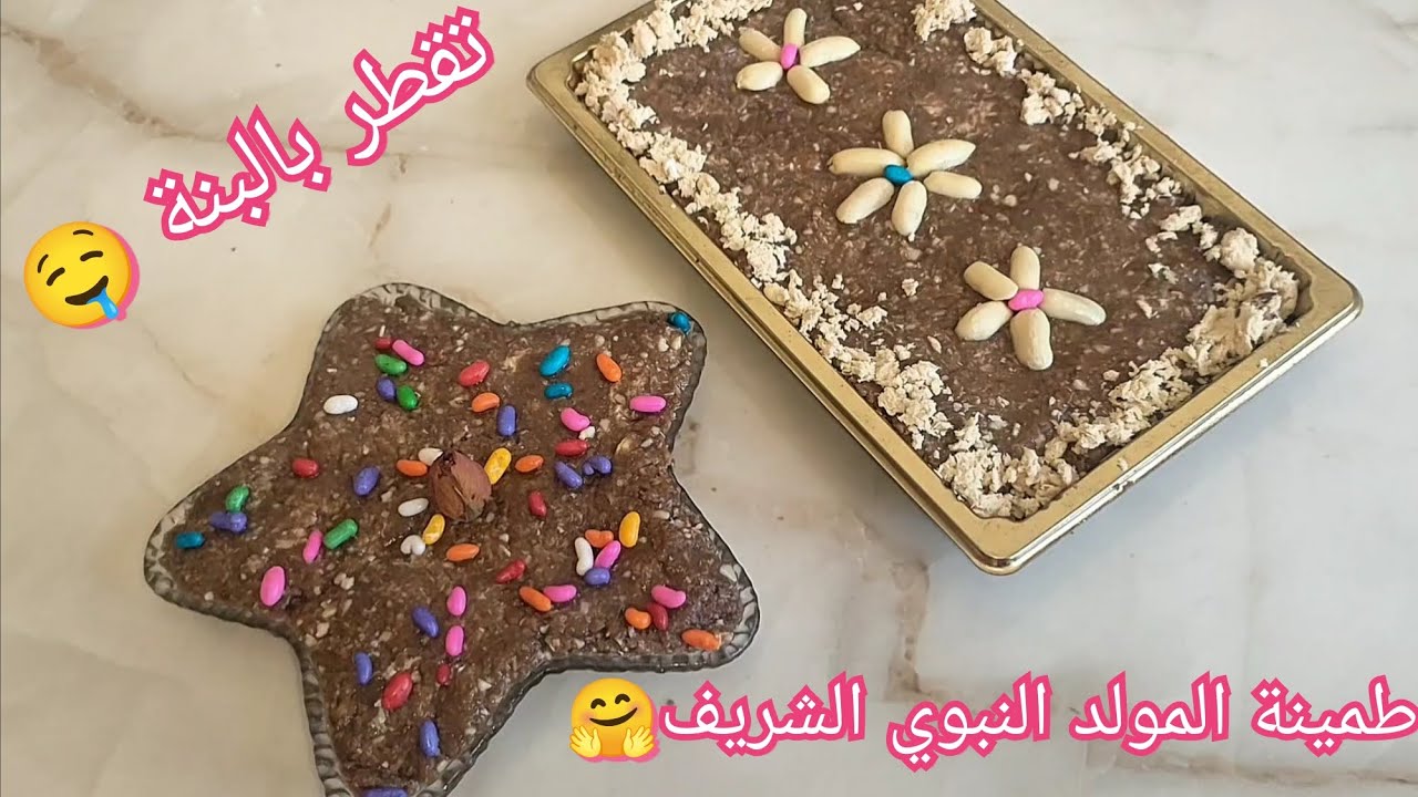ديري طمينة (تقنتة) 🤗🤗 وحدك ماتتكلي علا واحد ساهلة ماهلة 