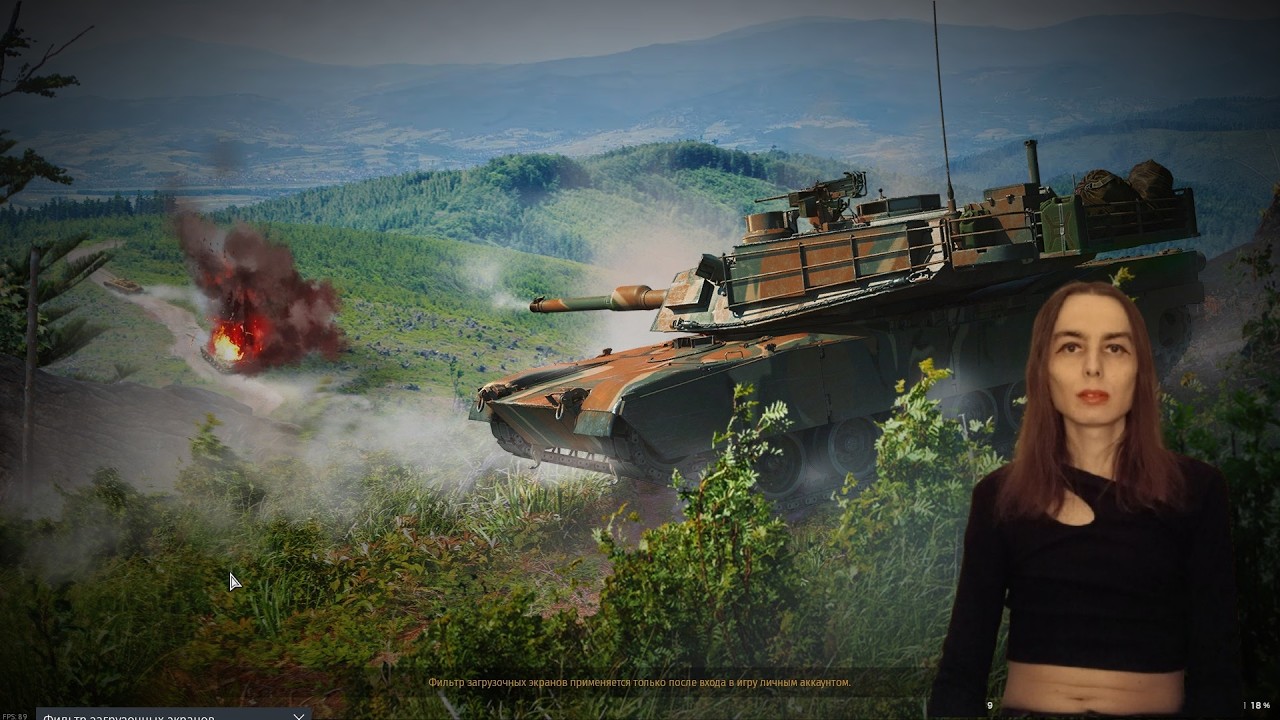 Приветик! Играю на Предтопах.