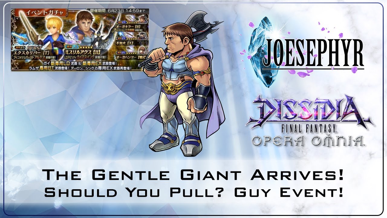 The Gentle Giant! Should You Pull? Guy Character Event! Dissidia Final Fantasy Opera Omnia