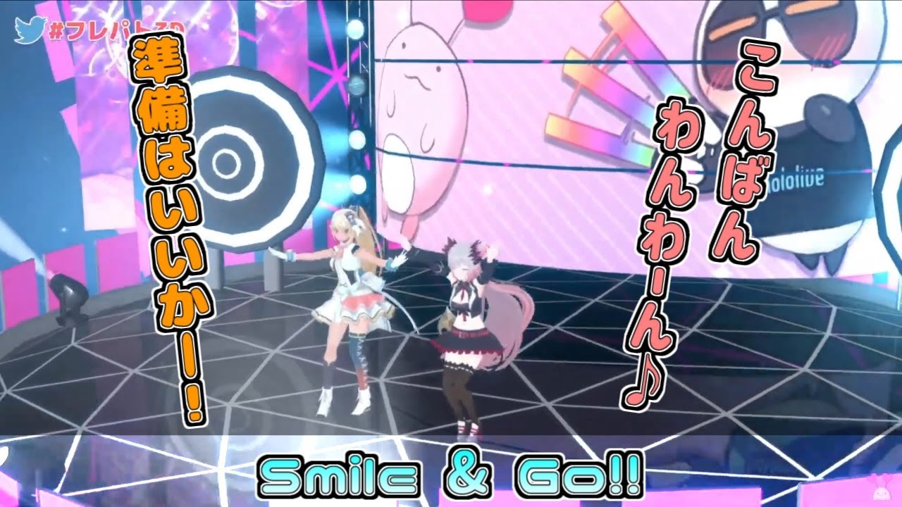 【#フレパト3D】Smile & Go!! (short) 【不知火フレア／周防パトラ／切り抜き動画】