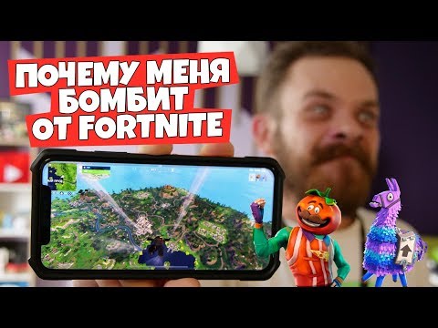 5 ПРИЧИН ЛЮБИТЬ И НЕНАВИДЕТЬ FORTNITE