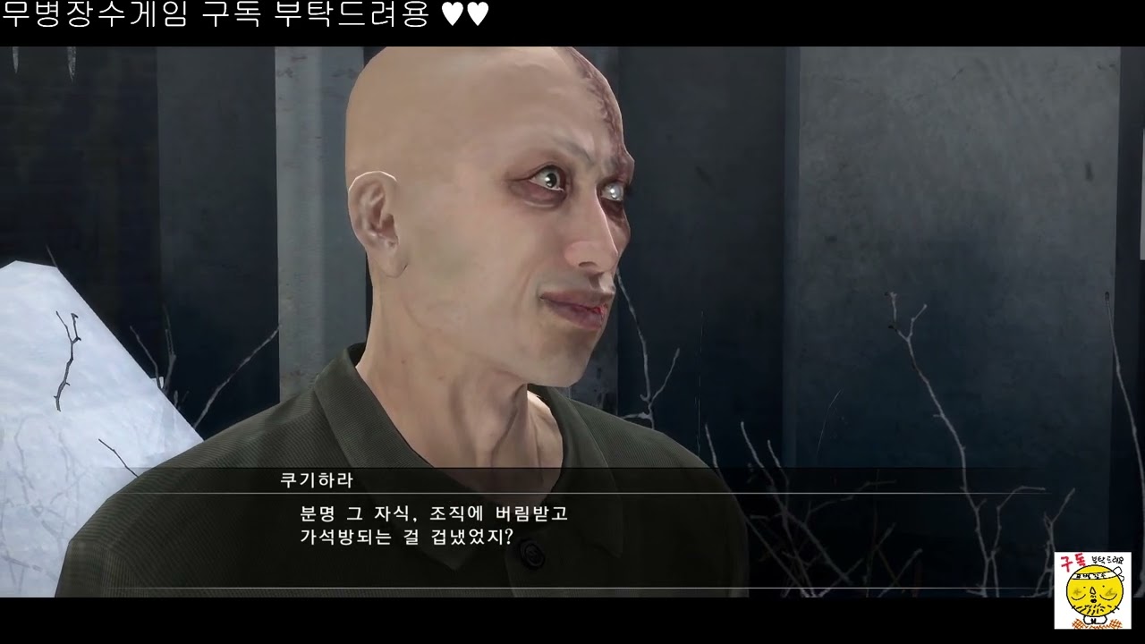 17, 용과 같이 5 꿈을 이루는 자, 사에지마 함정에 빠지다!!!, 