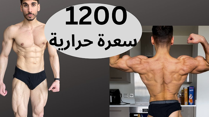 وجباتي اسبوعين قبل بطولة كمال الاجسام full day of eating 2 weeks out