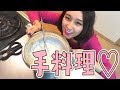 【バレンタイン】自宅初公開！中の人が手料理に挑戦！かわけの心を掴むのは誰だ！！【NKH】