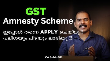 GST Amnesty Scheme under Section 128A Explained | Save Penalties & File Pending Returns Easily
