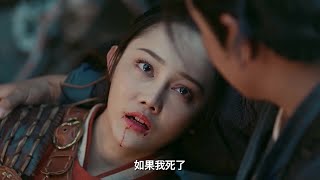 龙女为父报仇,却从仇人变爱人,终究抵不过日久生情这四个字#降龙大师魔龙咒