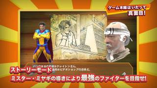 リアリティーファイター プロモーションビデオ