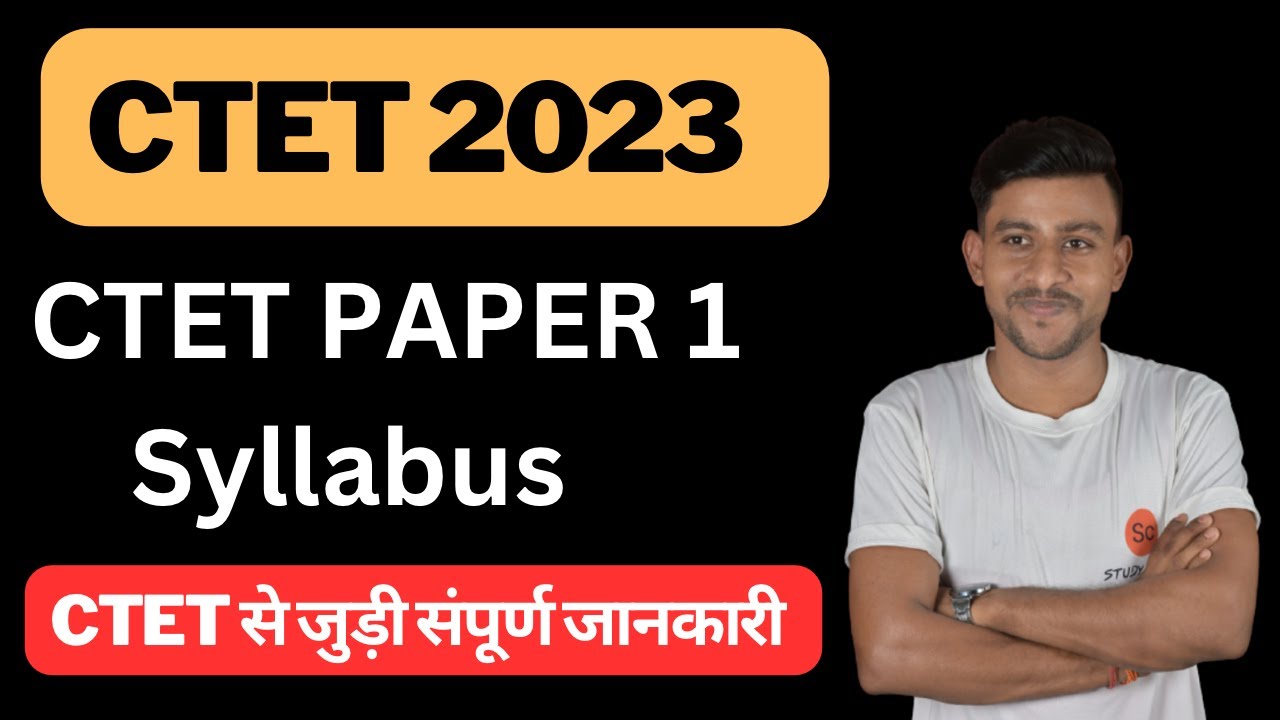 CTET Paper 1 Syllabus CTET July 2023 All Information About CTET Ctet paper 1 syllabus ctet july 2023 all information about ctet